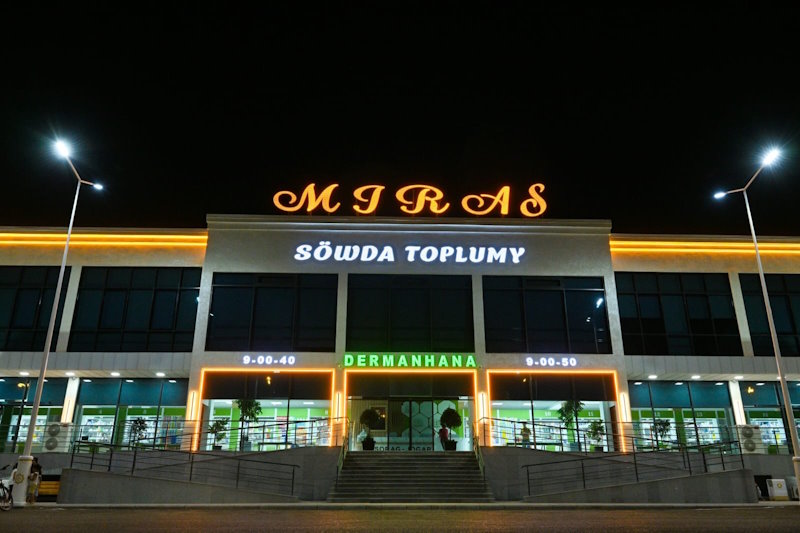 Ajap Ýol аптека